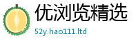 777788888888管家婆则7777788888管家婆凤凰网查一下云间玉箭